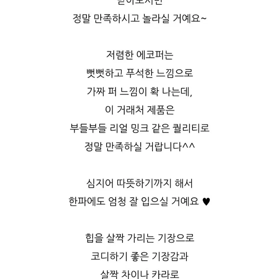 최상급 에코퍼 초코브라운