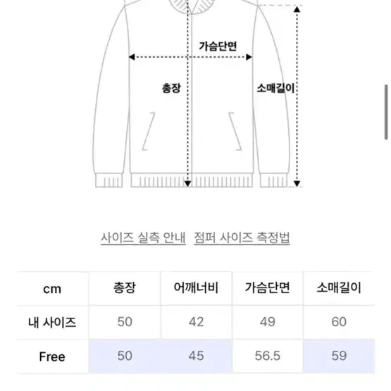 바비브라운 라인 바시티 레더 자켓 블랙