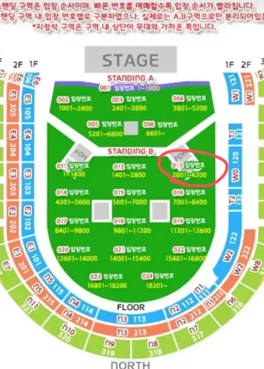 Oasis National Han Standing, Section B, Row 31xx, Seat 2