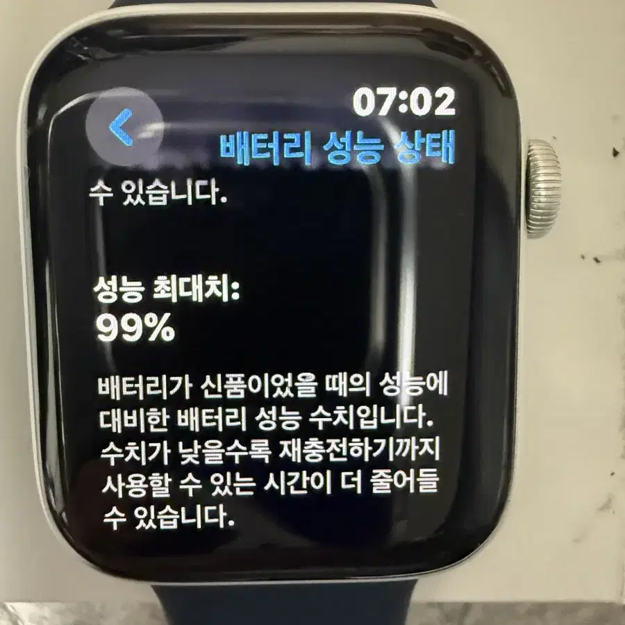 애플워치 se2 44mm gps