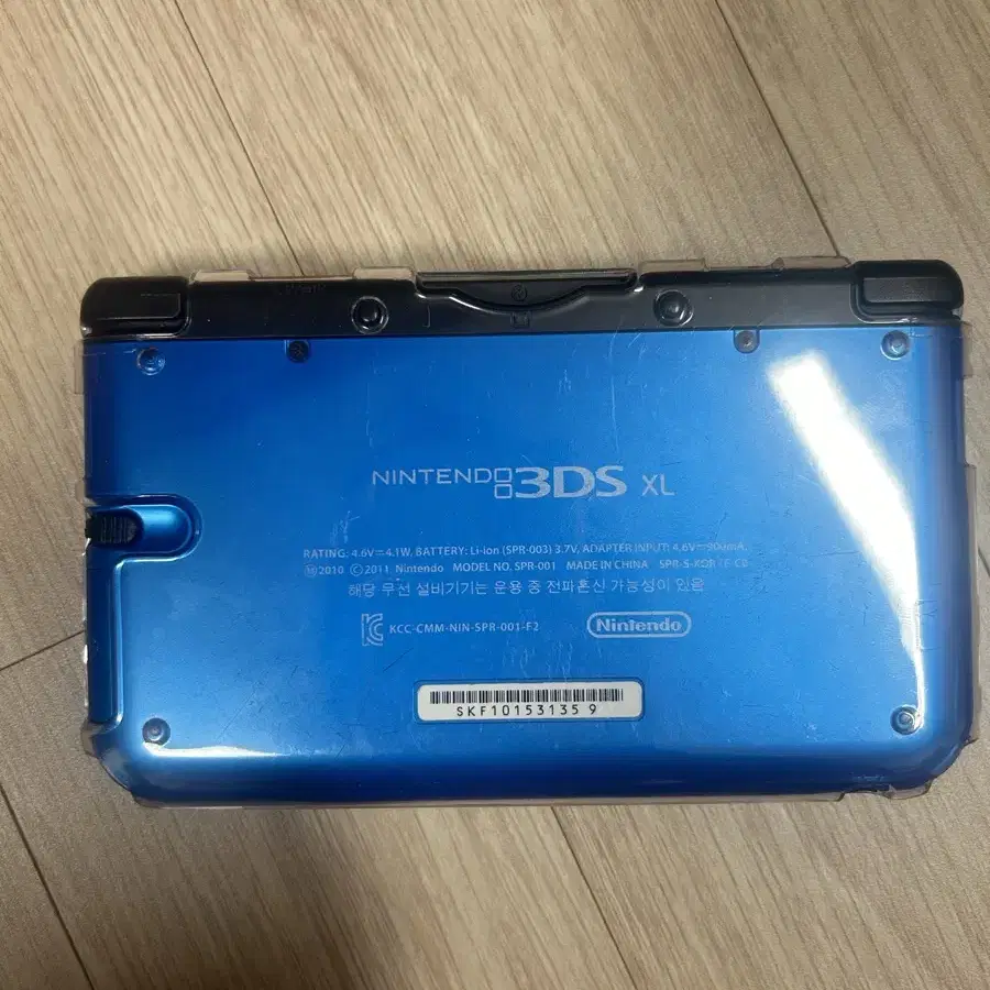 닌텐도 3ds xl 블루