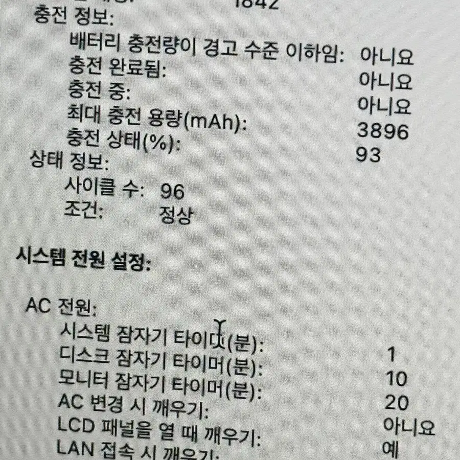 맥북 에어 2019 13인치