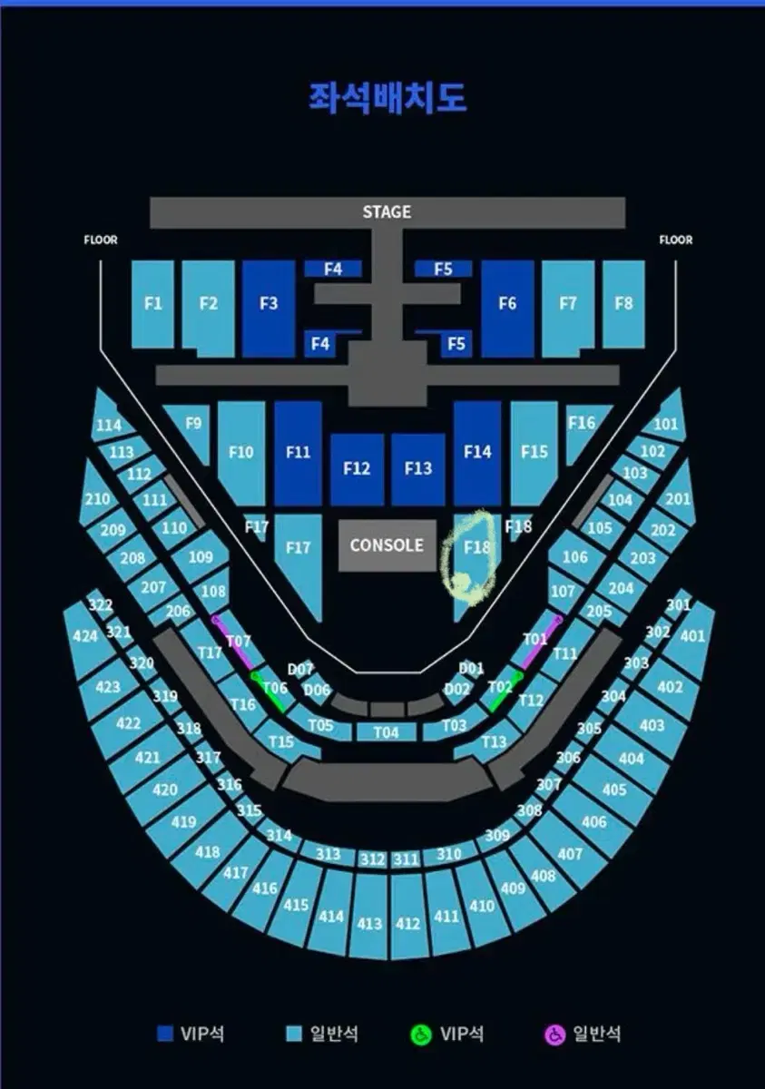 칠콘 첫콘 플로어 엔시티 일이칠 127 더모멘텀 콘서트 양도합니다