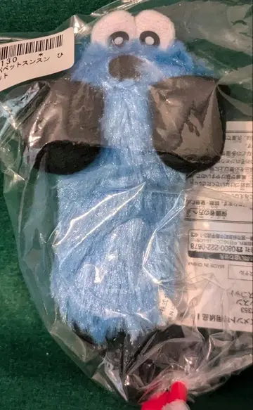 인형순순 히카케마 스캇순순 PUPPET SUNSUN