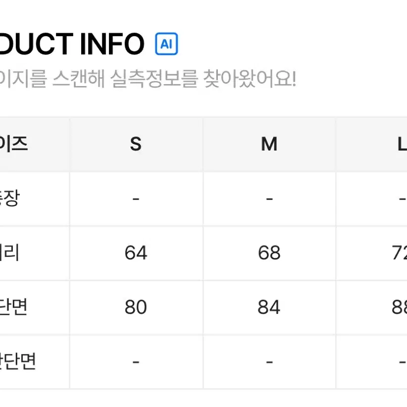 하이웨스트 체크 모직 스커트(m)