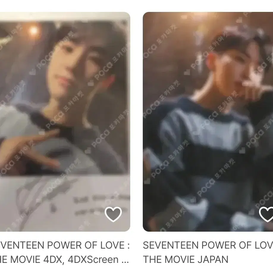 <구해요!!> 세븐틴 power of love japan 파오럽 일본특전