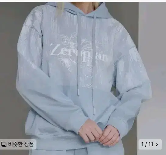 (NEW)Zero Planet Peach Graphic Wash Hoodie[BLUE]