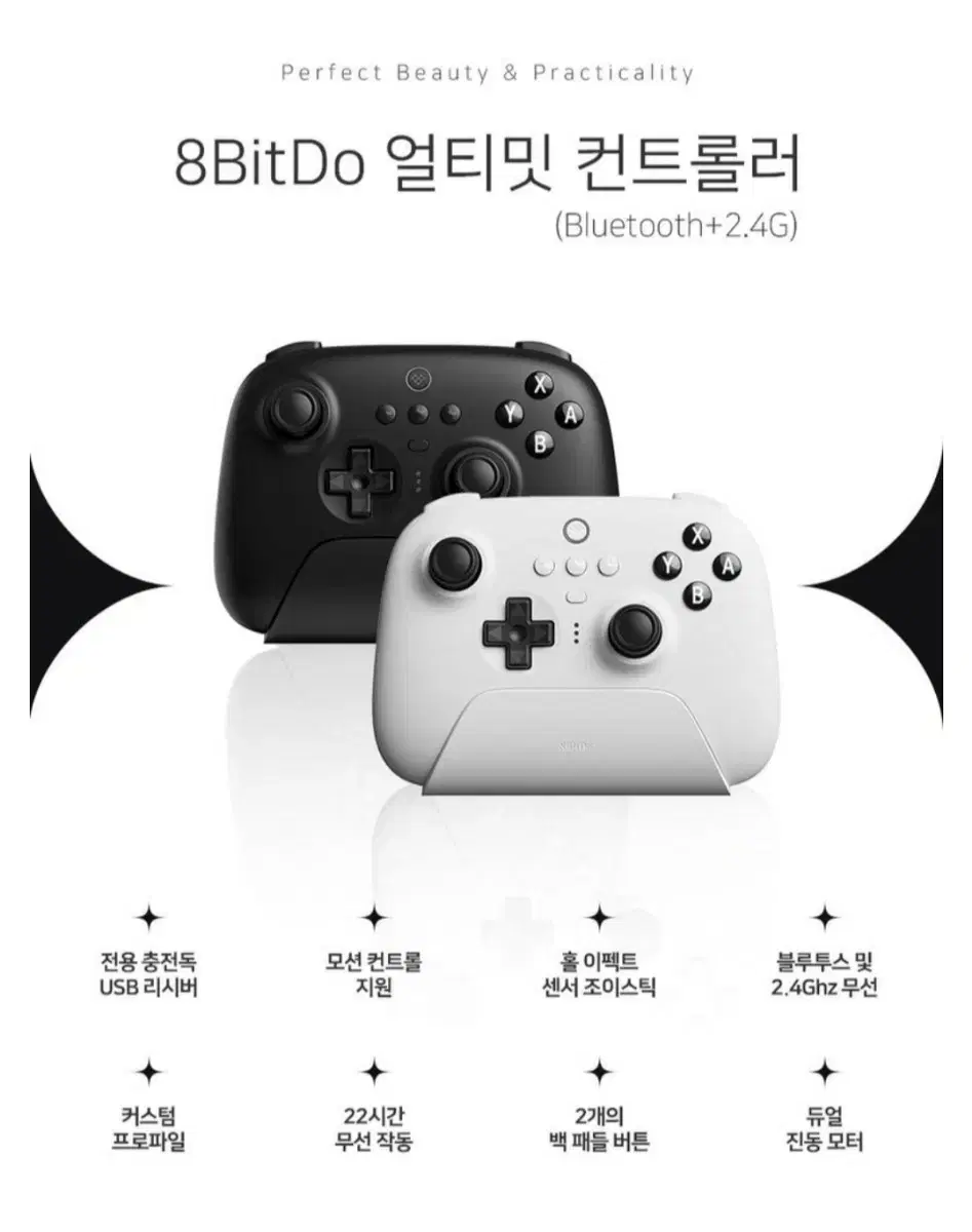 8bitdo 얼티밋 ns 컨트롤러 국내정발 미개봉품 팝니다.