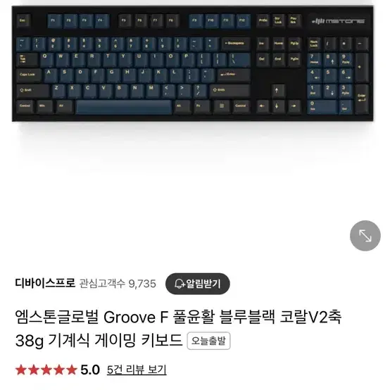 급처 엠스톤글로벌 Groove F블루블랙 코랄V2축 38g