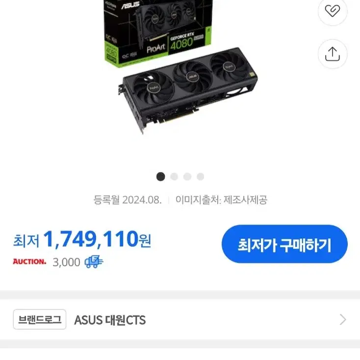 ASUS ProArt 지포스 RTX 4080 SUPER O16G OC D