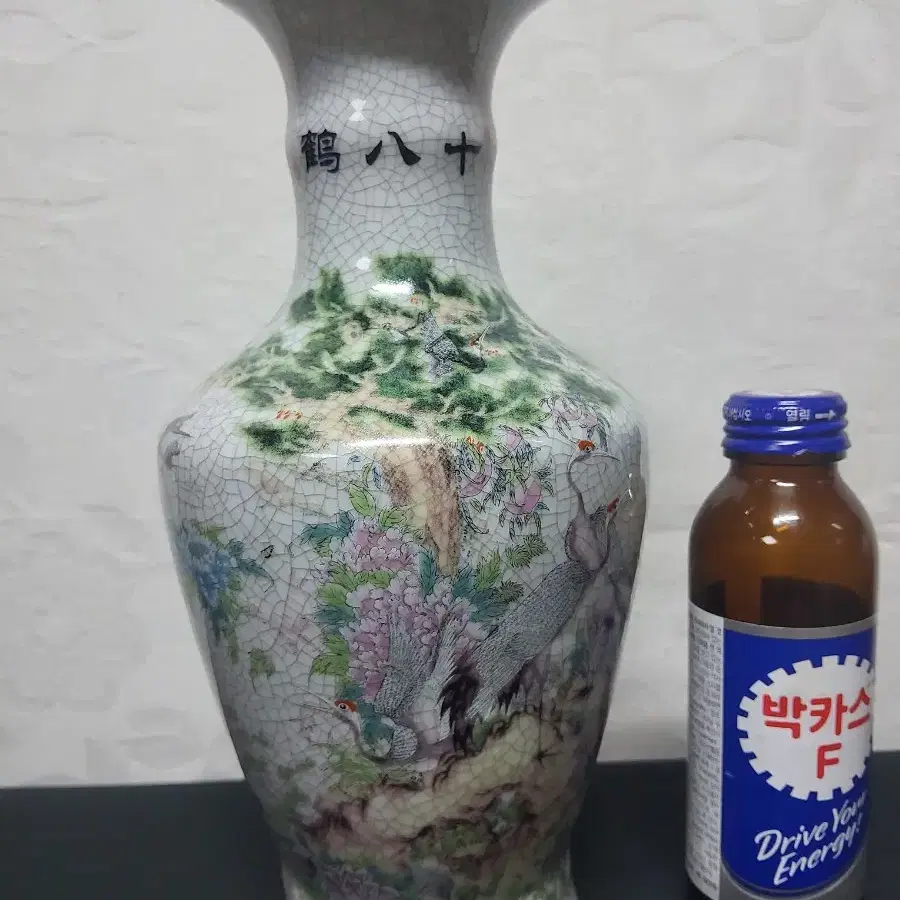 청대 빙열화병 한시할인 정리처분