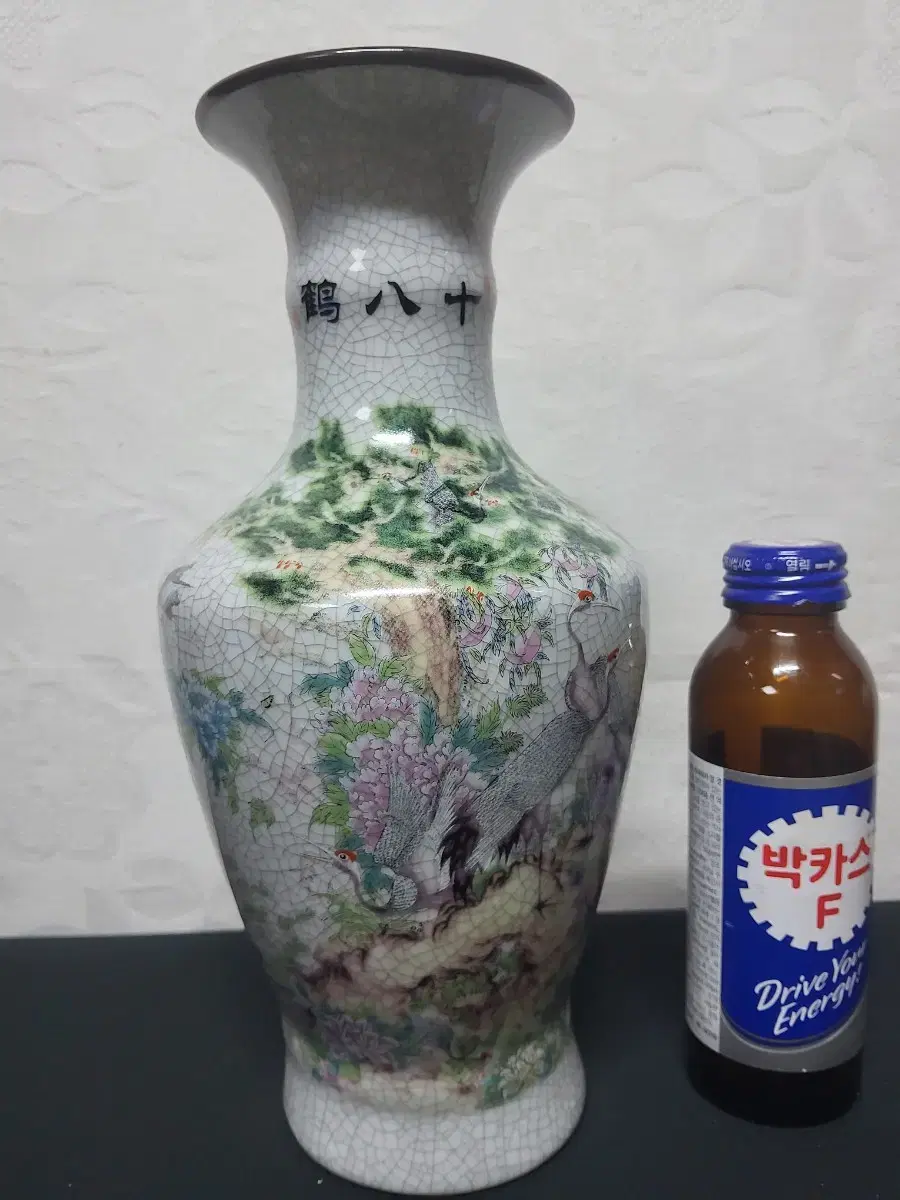 청대 빙열화병 한시할인 정리처분