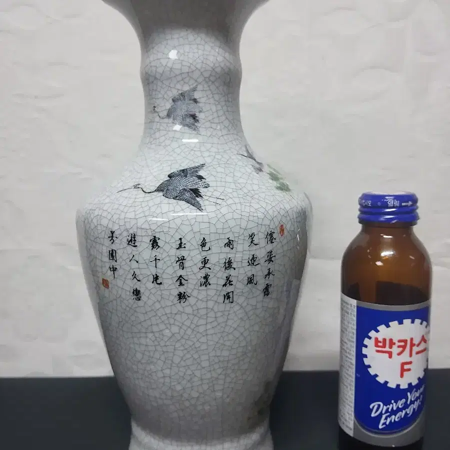 청대 빙열화병 한시할인 정리처분