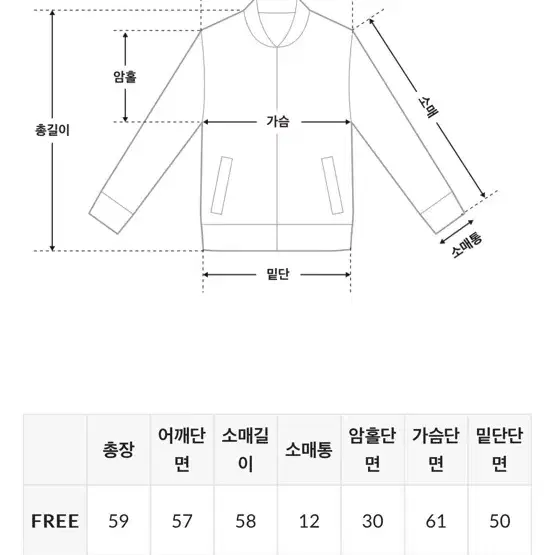 포레스 겨울 울 노르딕 코위찬 후드 니트 집업