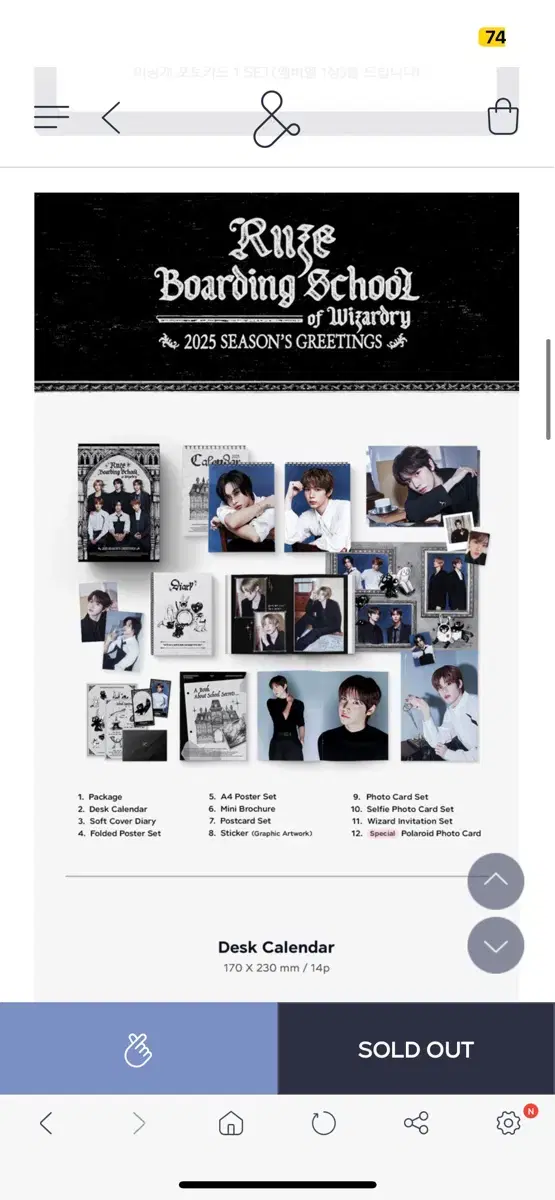 2025 riize seasons greetings season's greetings sealed wts Sell (smtown &store pre-order benefit)