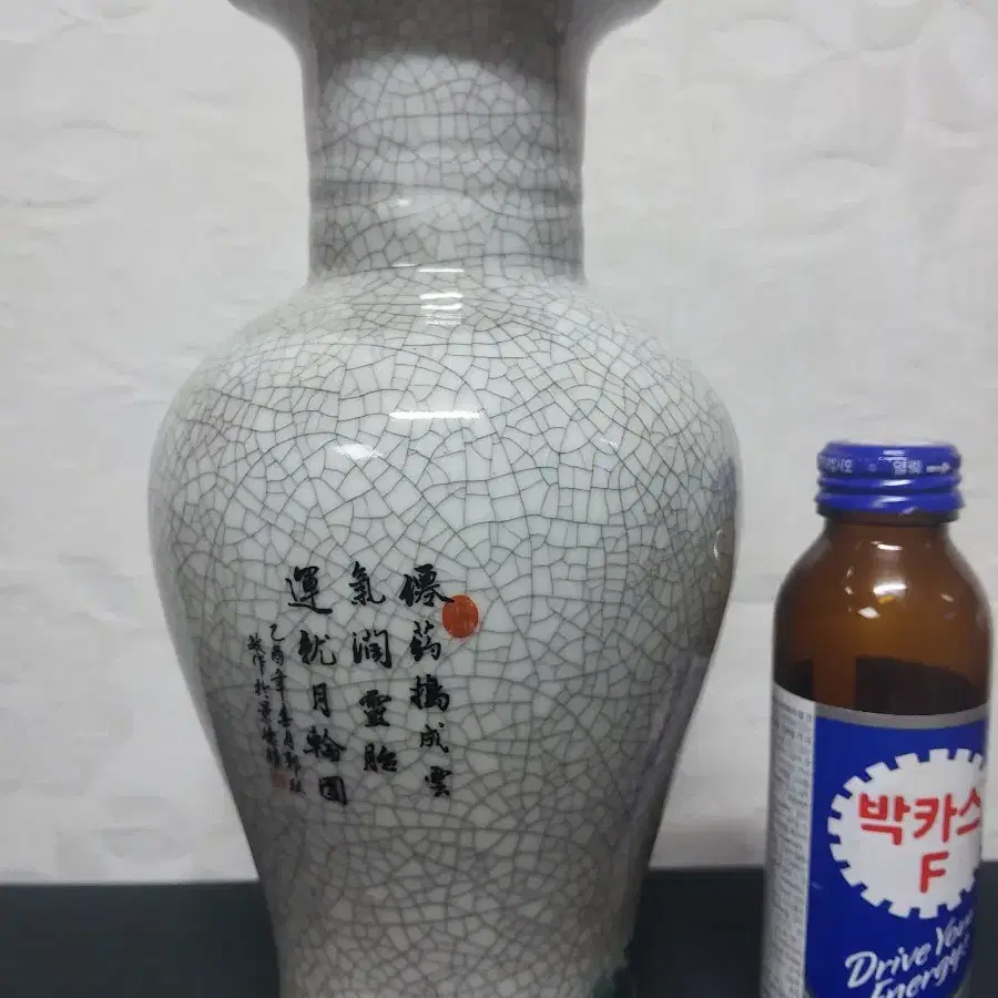 청대빙열 옥토끼 화병 한시할인 정리처분