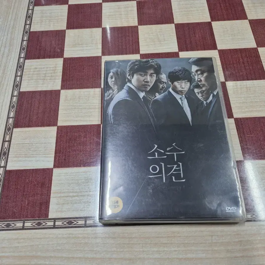 소수의건(윤계상 유해진)DVD   실사진