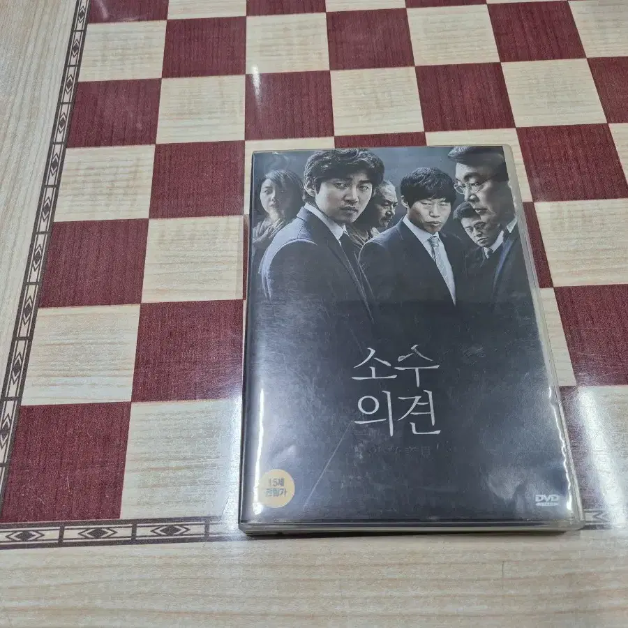 소수의건(윤계상 유해진)DVD   실사진