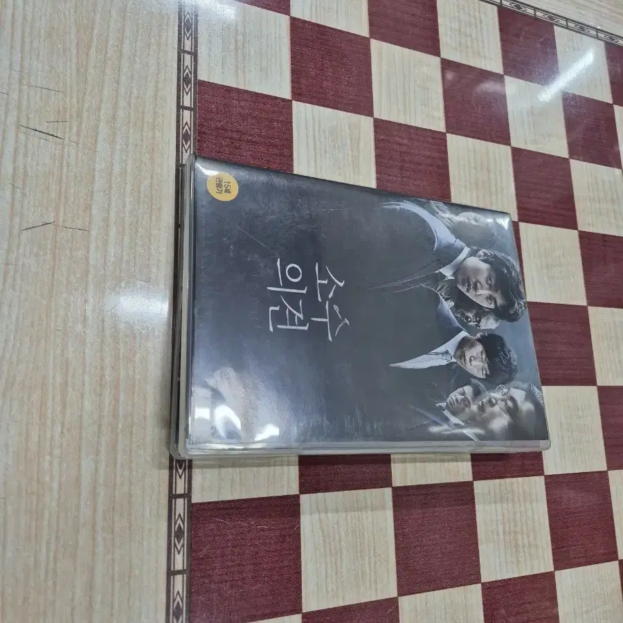 소수의건(윤계상 유해진)DVD   실사진