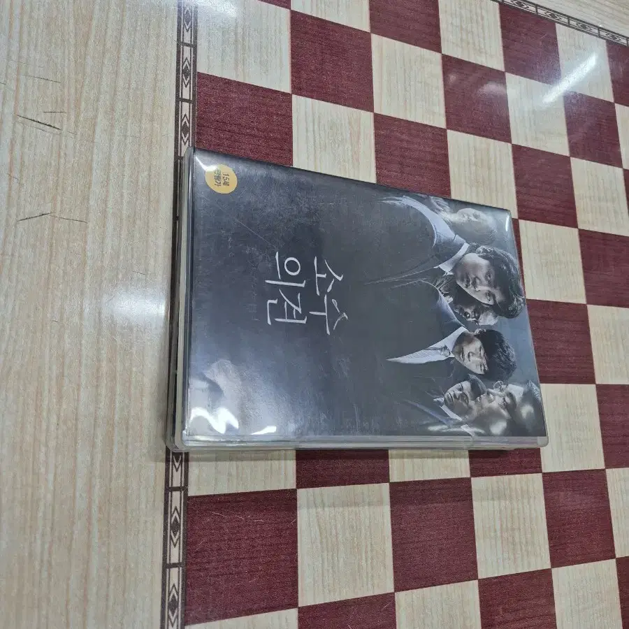 소수의건(윤계상 유해진)DVD   실사진