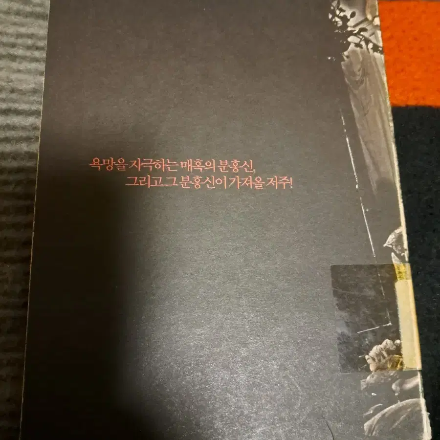 영화 DVD