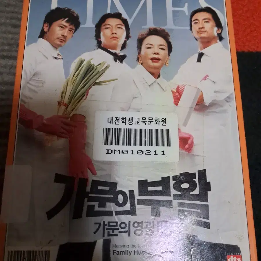 영화 DVD