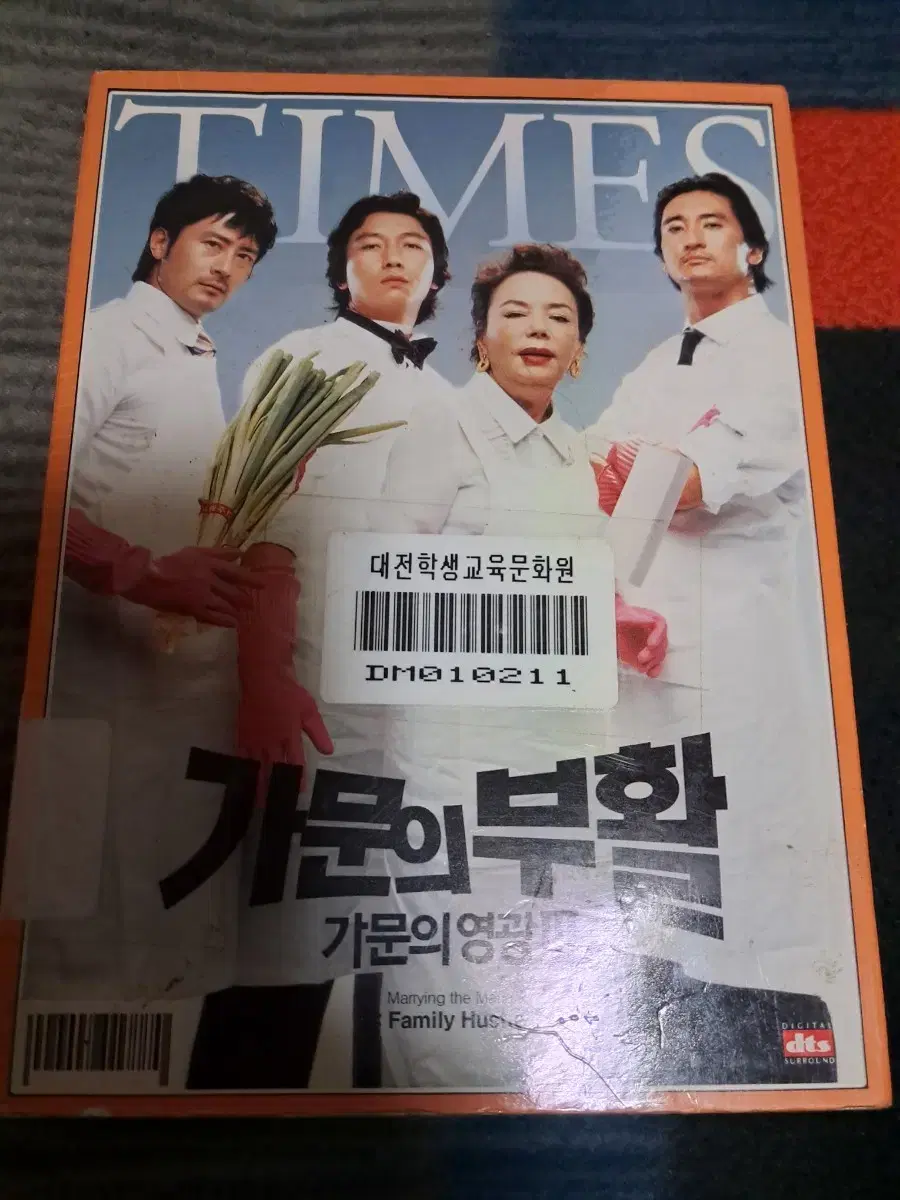 영화 DVD