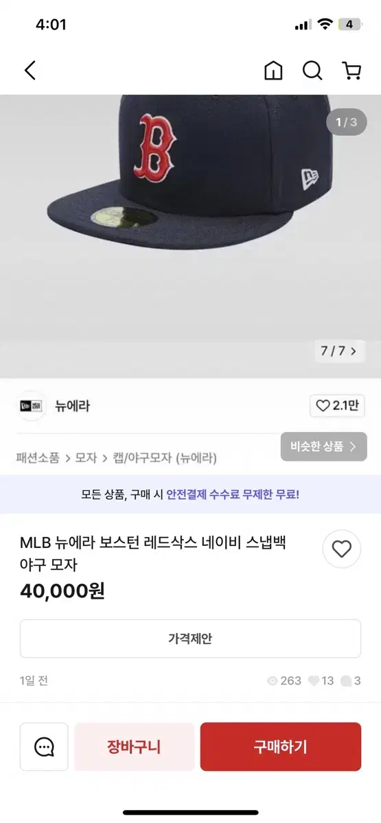 MLB 뉴에라 보스턴 레드삭스 네이비 스냅백 야구 모자