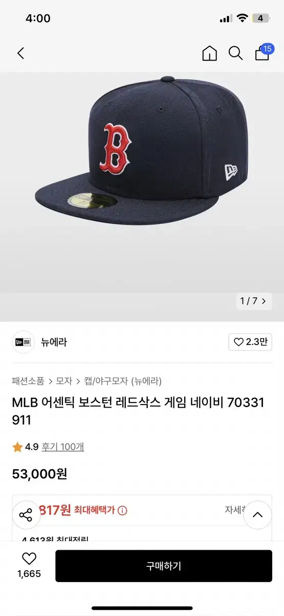 MLB 뉴에라 보스턴 레드삭스 네이비 스냅백 야구 모자