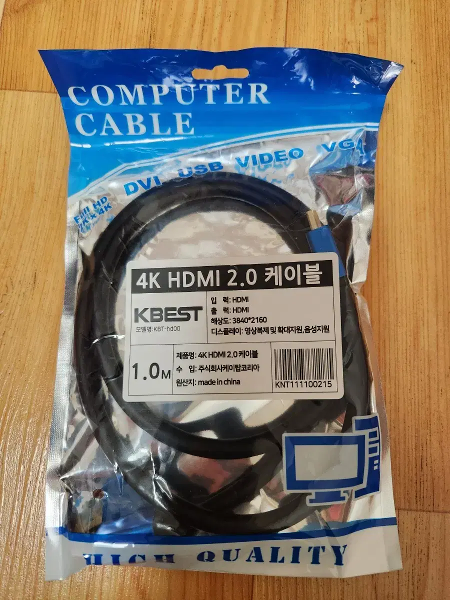 HDMI 2.0 케이블 | 4K 해상도