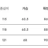 어나더오피스 보이저 볼드 발마칸 블랙 1사이즈