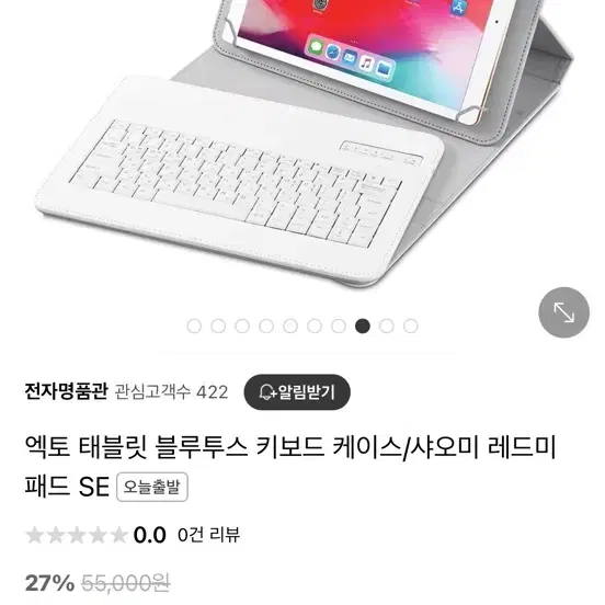 샤오미 레드미 패드 SE 태블릿 미패드 4G+128G (패드, 탭)