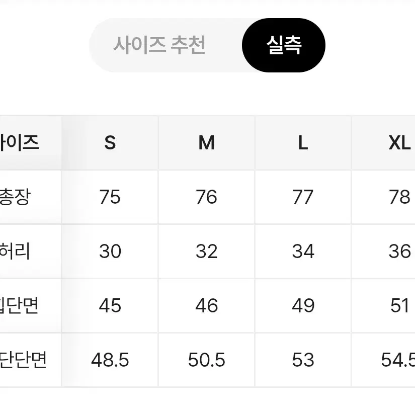 에이블리 맥시롱 빈티지워싱 사선 절개 앞트임 데님 롱스커트