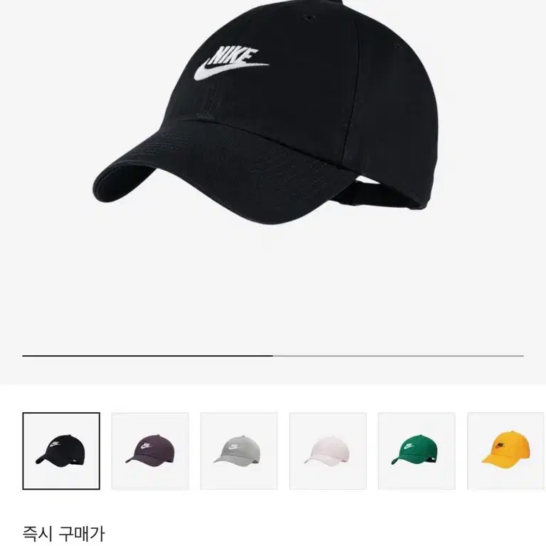 나이키 헤리티지86 볼캡