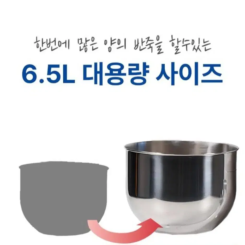 미개봉 MBH 1500W 고출력 전동휘핑기 팝니다