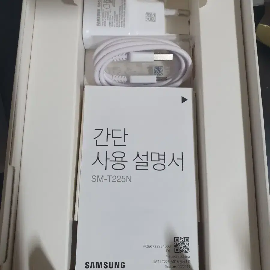 S급 급처 갤럭시 탭 a7 lite 64gb 그레이 모델 팔아요