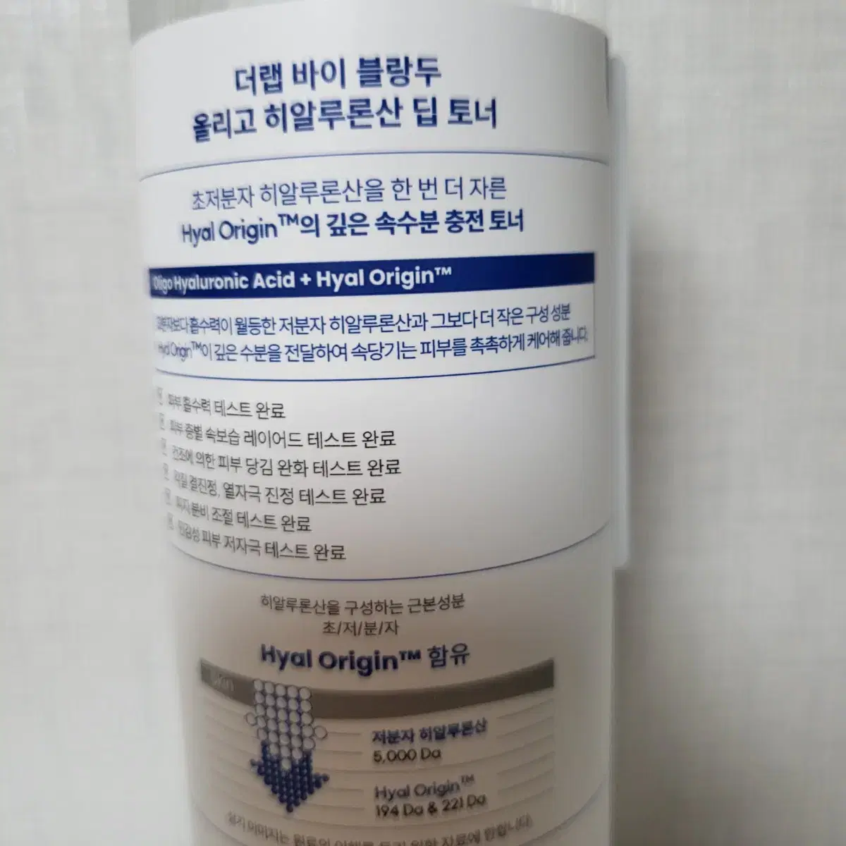 [새상품] 더랩바이블랑두 토너 200ml