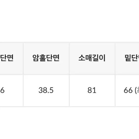 [미착용] 블랙업 필리브 프린팅 나일론 맨투맨 차콜