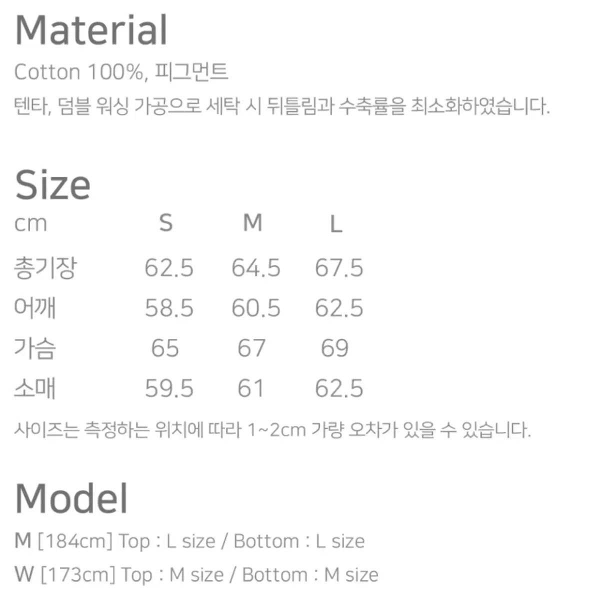 가까이 유니언즈 피그먼트 후드집업 브라운