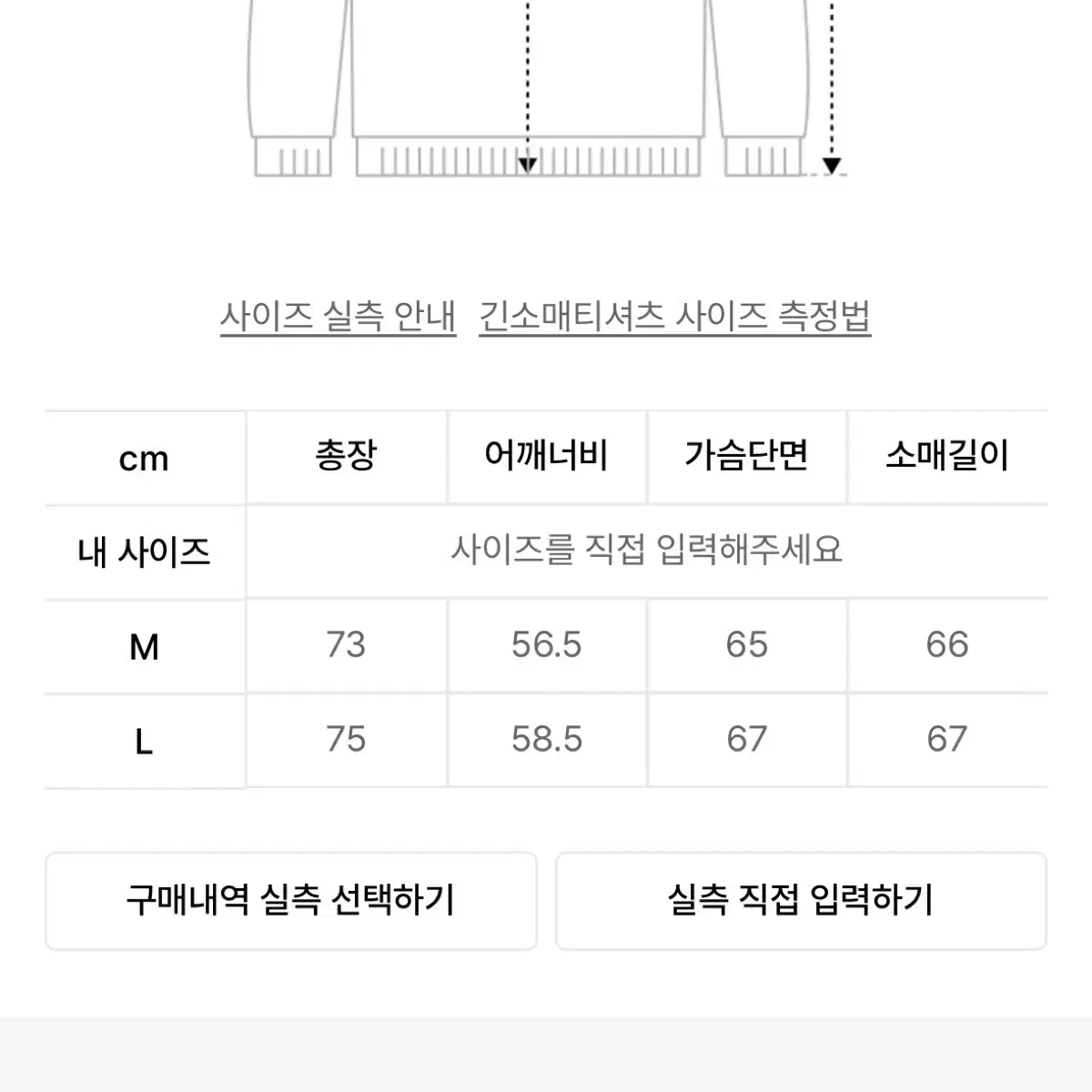 파르티멘토 스트라이프 롱 슬리브 블루 긴팔 티셔츠