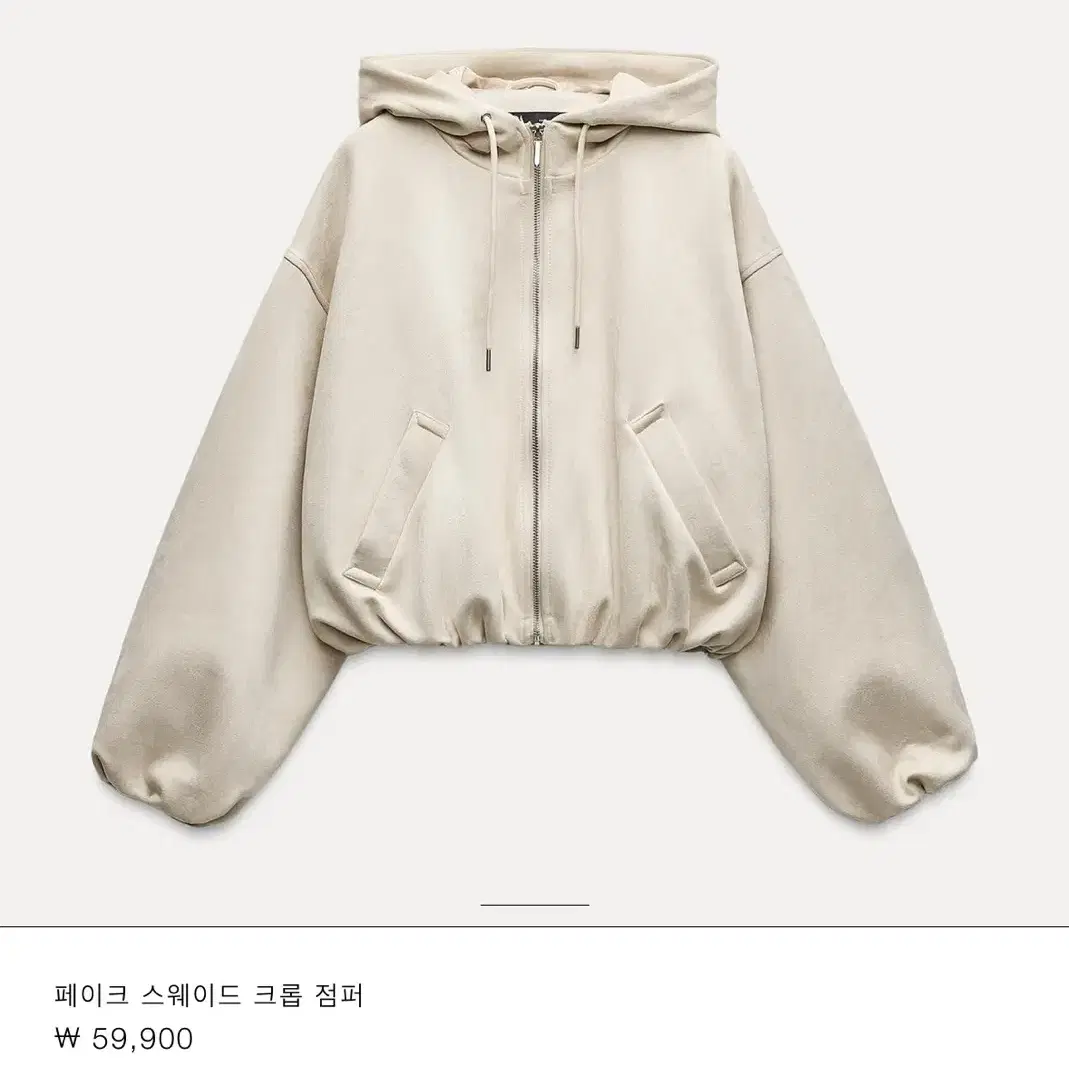 ZARA 자라 페이크 스웨이드 크롭 점퍼 후드집업