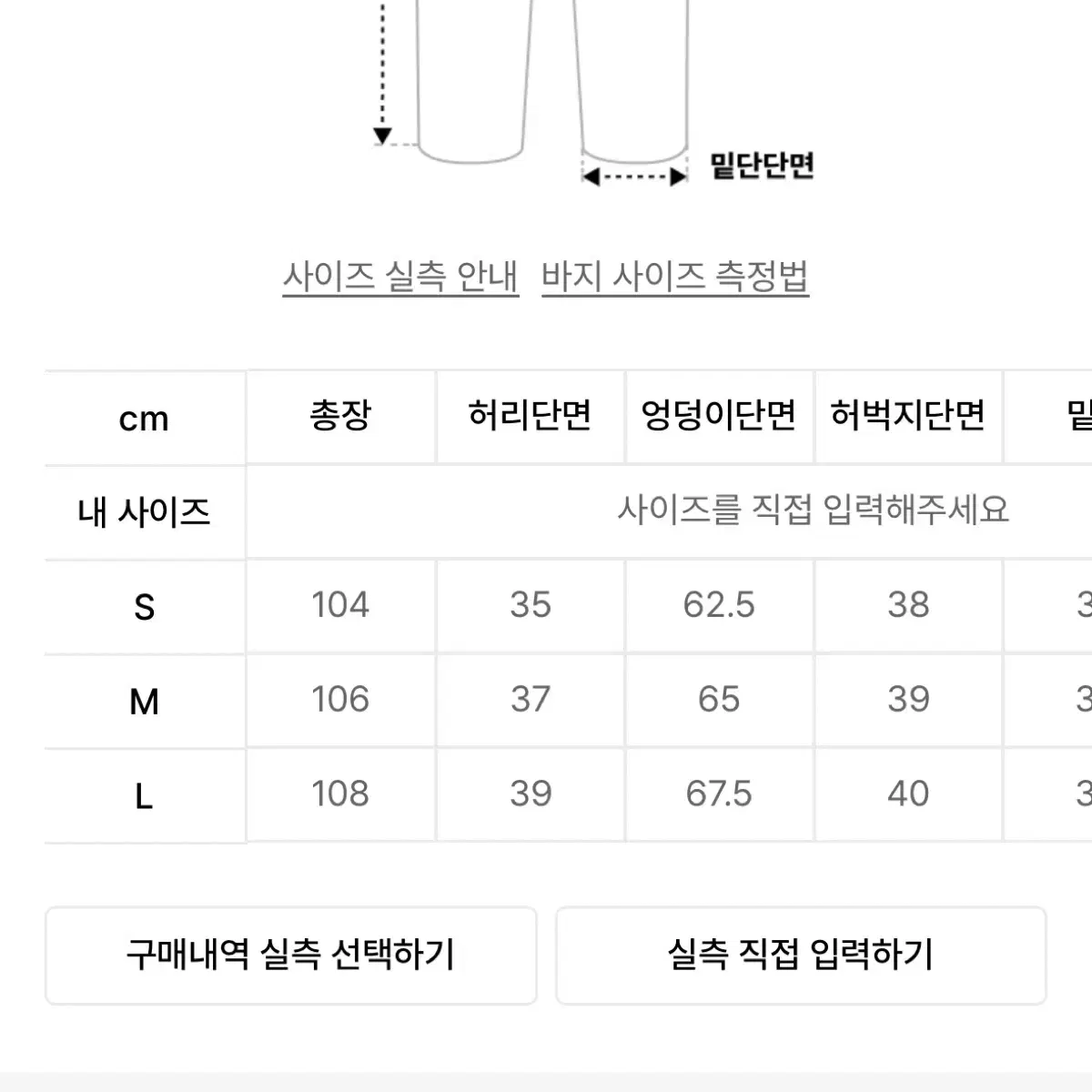 어반디타입 홈보이 벌룬 워크 팬츠 베이지 M