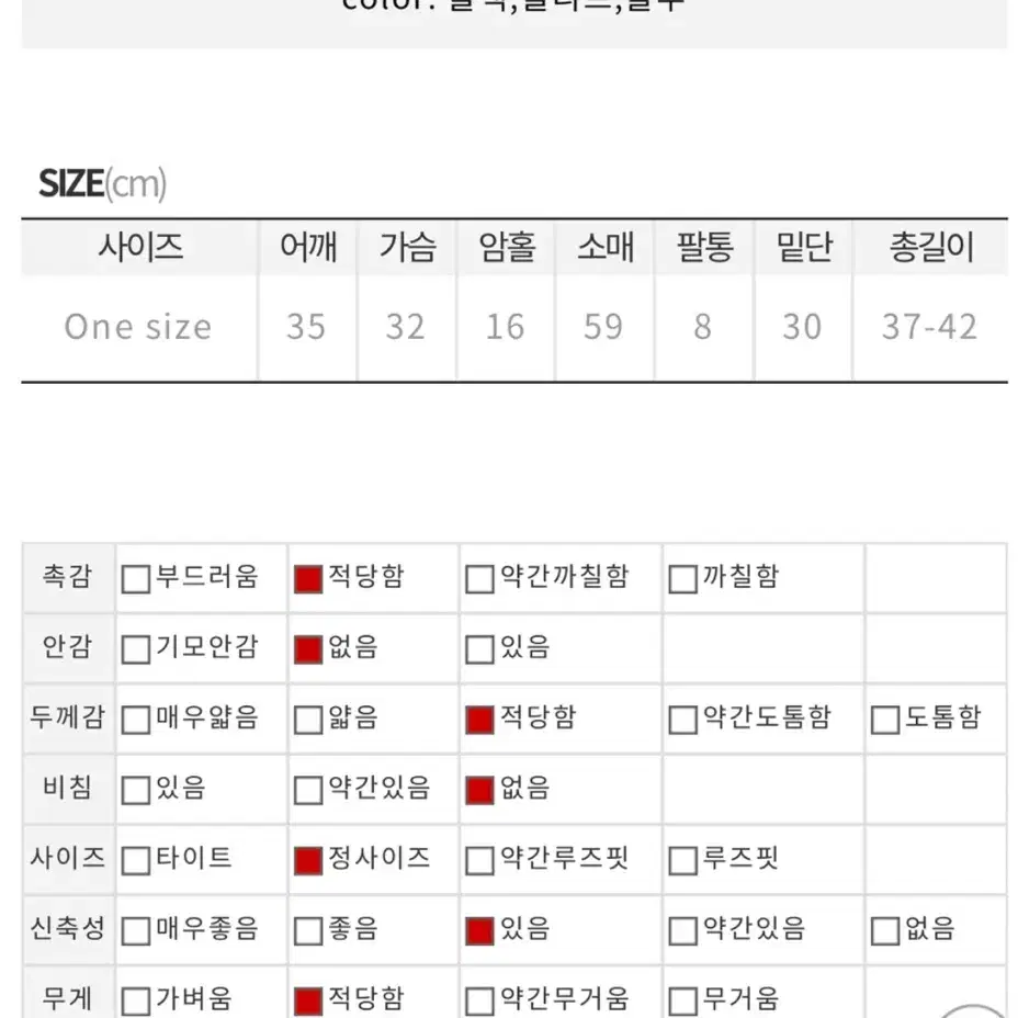 새상품 히프나틱 브이컷 셔링 셔츠티 블랙 판매 에이블리 지그재그