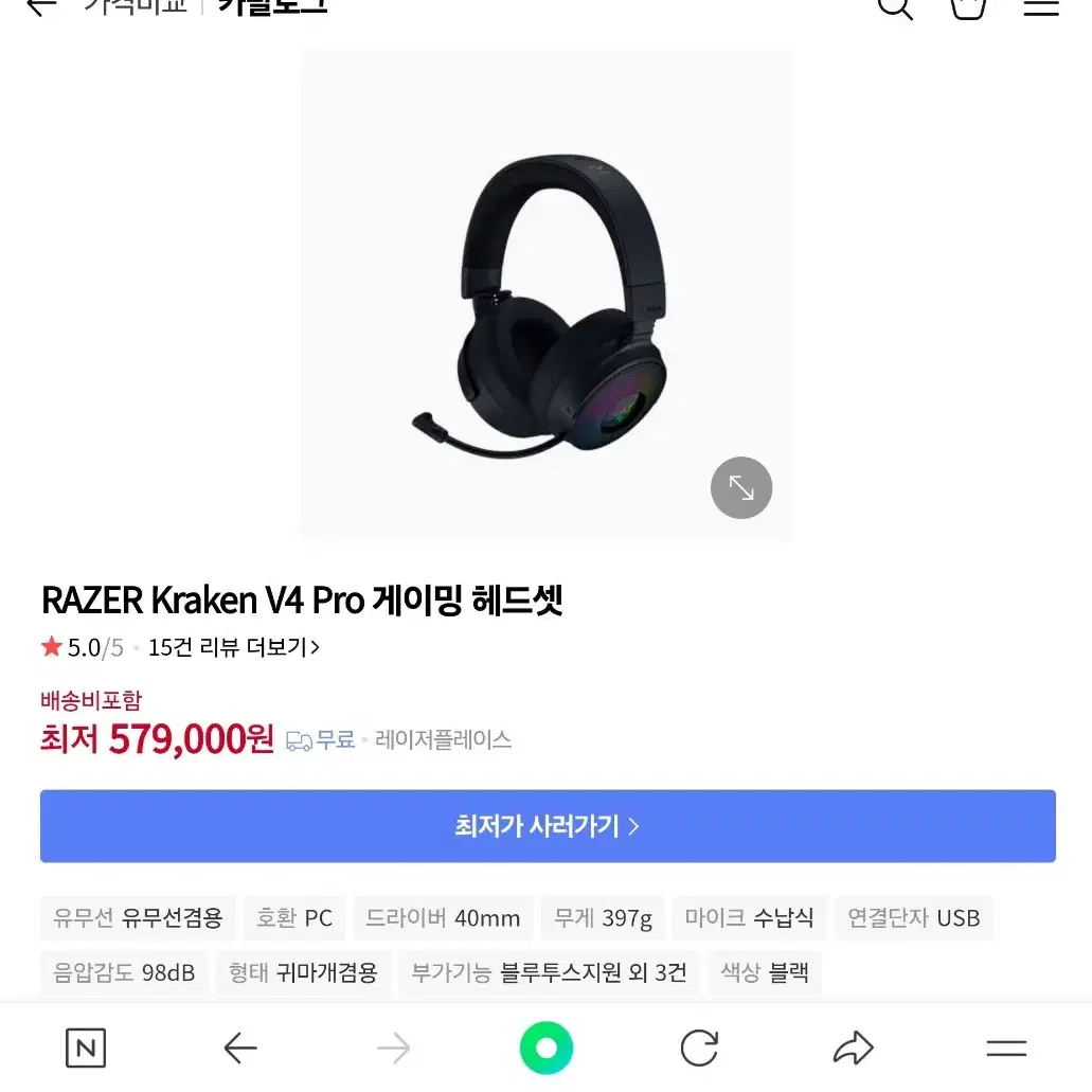 RAZER Kraken V4 Pro 게이밍 헤드셋