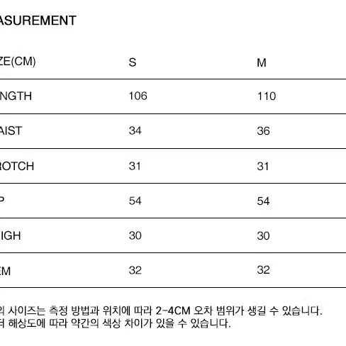 배드블러드 헤비웨이트 부클 니트 팬츠 화이트 M