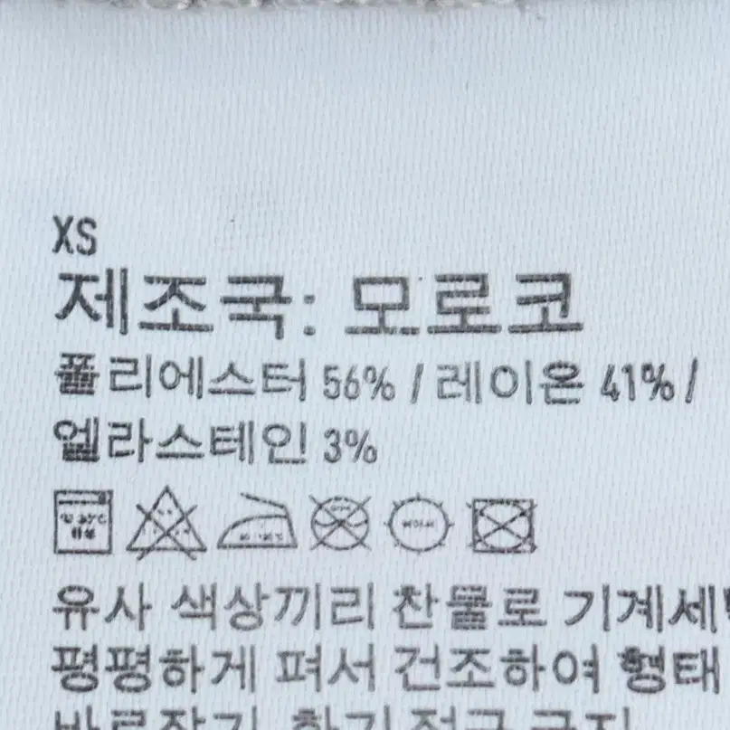 W(XS) 아메리칸 이글 니트 그레이 올드스쿨 루즈핏-110B9