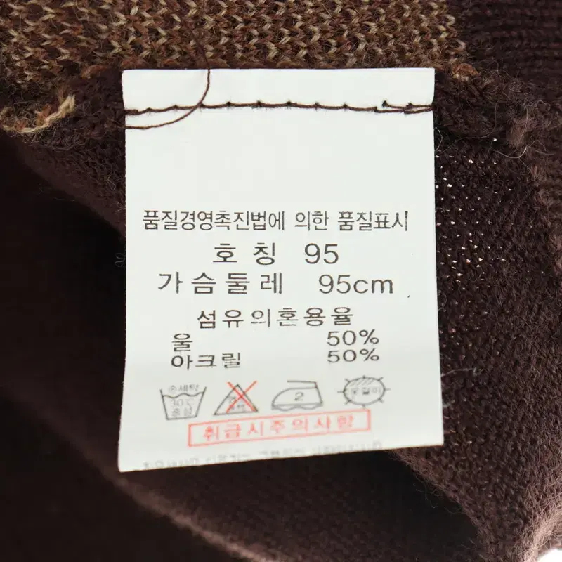 (M) 브랜드빈티지 니트조끼 베스트 브라운 골프-110D1