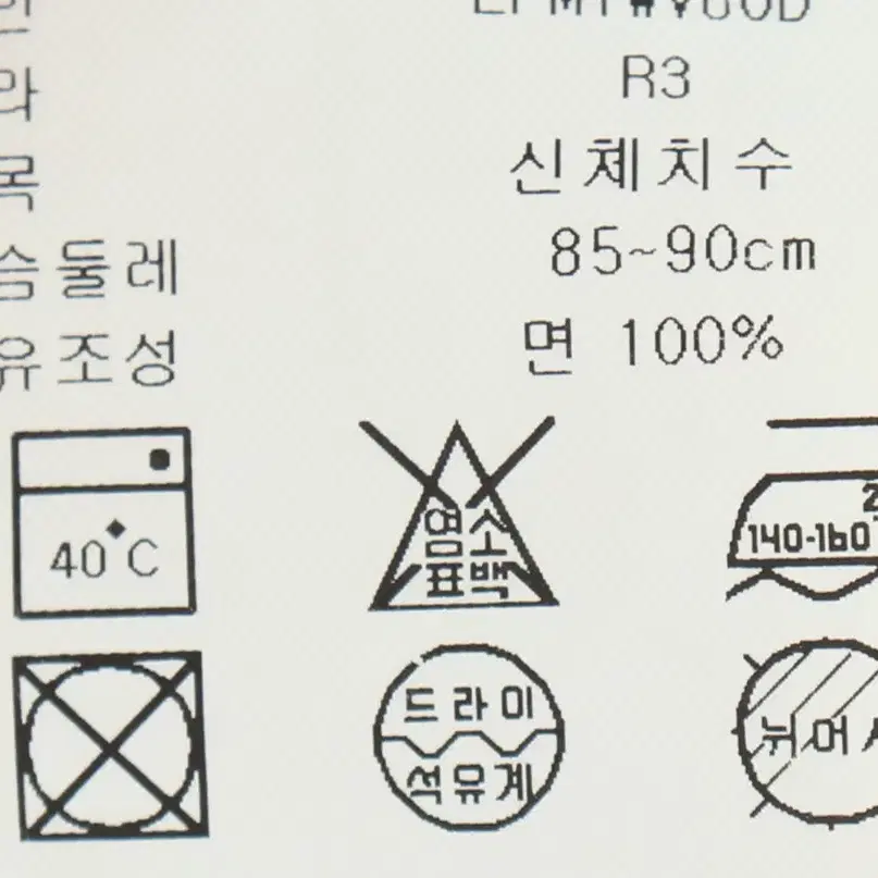 W(S) 타미힐피거 니트조끼 베스트 이염 레드 가디건-110D4