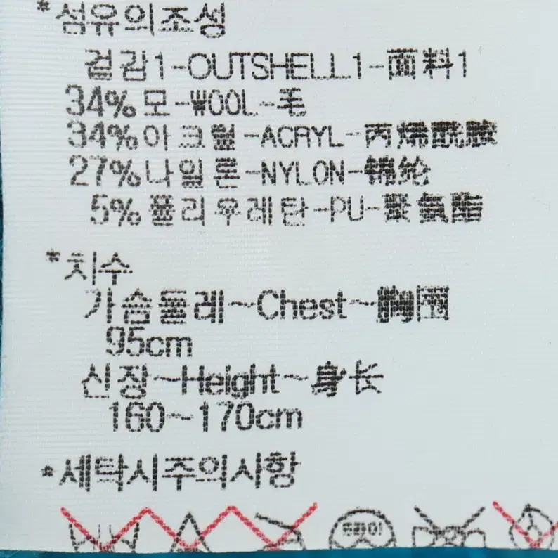 W(M) 와이드앵글 니트조끼 베스트 연블루 울 골프-110DC