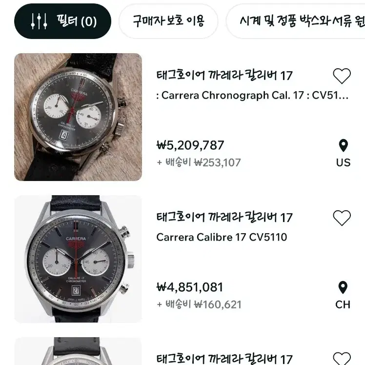 [Tag Heuer] 호이어 복각 까레라 칼리버 17 크로노 41mm